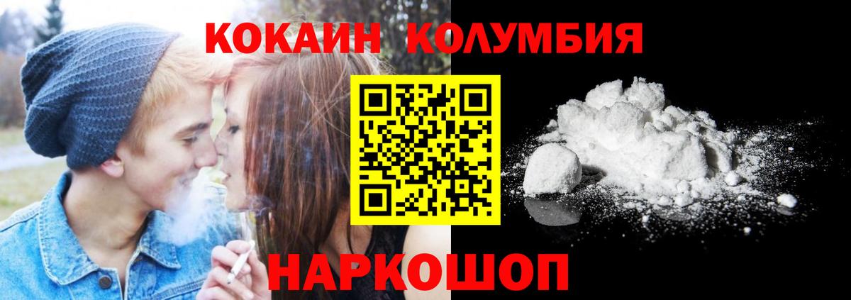 COCAIN 98% Кандалакша