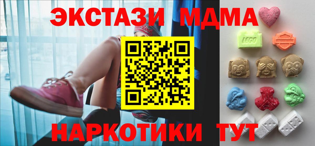 Экстази Punisher Кандалакша