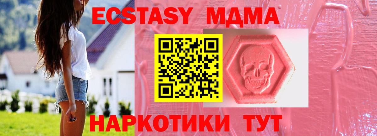 ЭКСТАЗИ louis Vuitton  Экстази  Вход с VPN  Кандалакша  Ecstasy louis Vuitton 