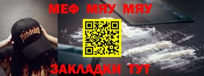 прущий лед Ипатово