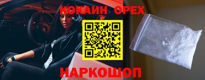 соль ск Ирбит