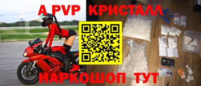соль ск Ирбит