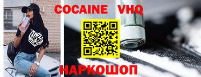 прущий лед Ипатово
