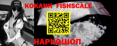 прущий лед Ипатово
