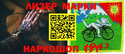 прущий лед Ипатово