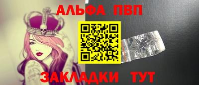 соль ск Ирбит