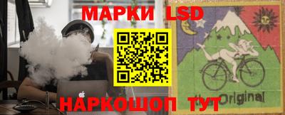 прущий лед Ипатово
