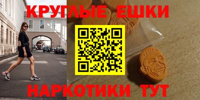 ALPHA-PVP Изобильный