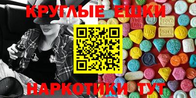соль ск Ирбит