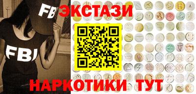прущий лед Ипатово