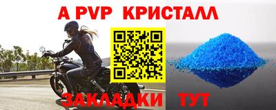 соль ск Ирбит