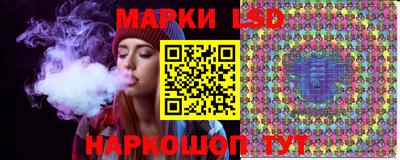прущий лед Ипатово
