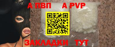 соль ск Ирбит