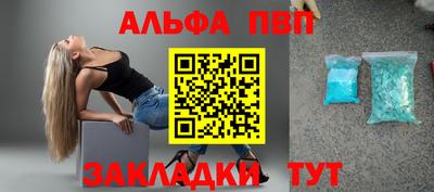 соль ск Ирбит