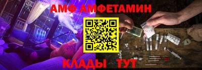 ALPHA-PVP Изобильный