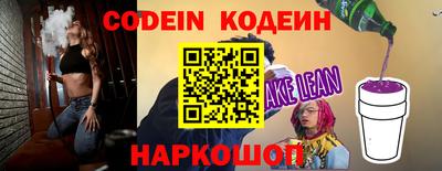 прущий лед Ипатово