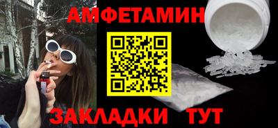 прущий лед Ипатово