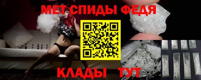 ALPHA-PVP Изобильный