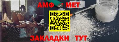 прущий лед Ипатово