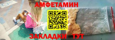 прущий лед Ипатово