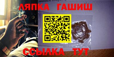 прущий лед Ипатово