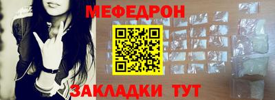 прущий лед Ипатово
