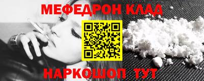 прущий лед Ипатово