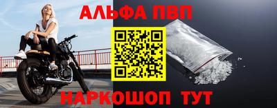 соль ск Ирбит