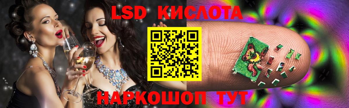 Вейп ТГК Кандалакша