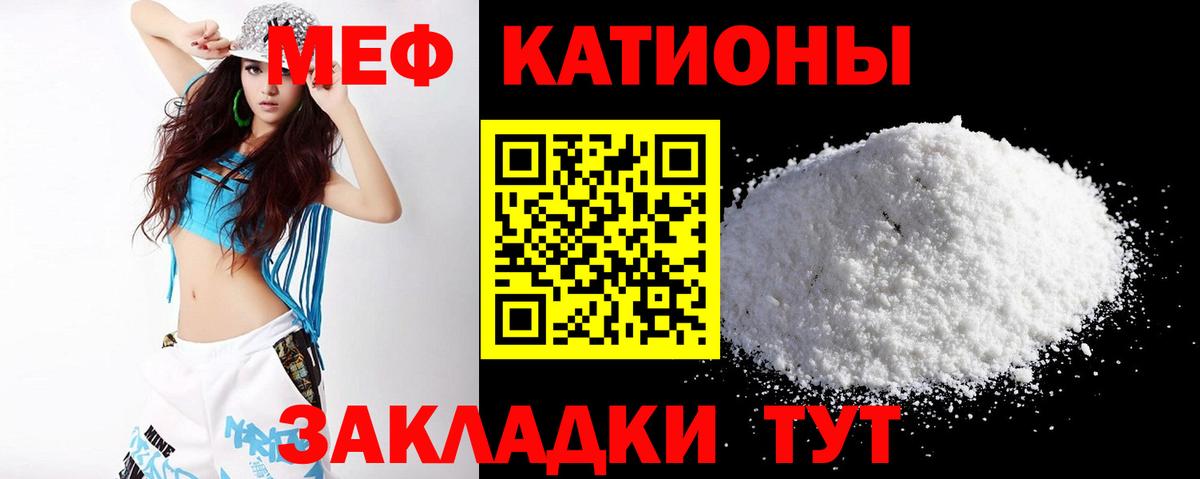 Лсд 25  Канабис  Кандалакша  МЕФ   Вход с VPN 