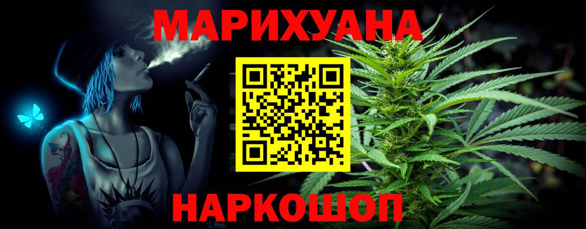 Бошки марихуана Ganja  Вход с VPN  МАРИХУАНА марихуана  Марихуана марихуана  Канабис SATIVA & INDICA  Кандалакша 