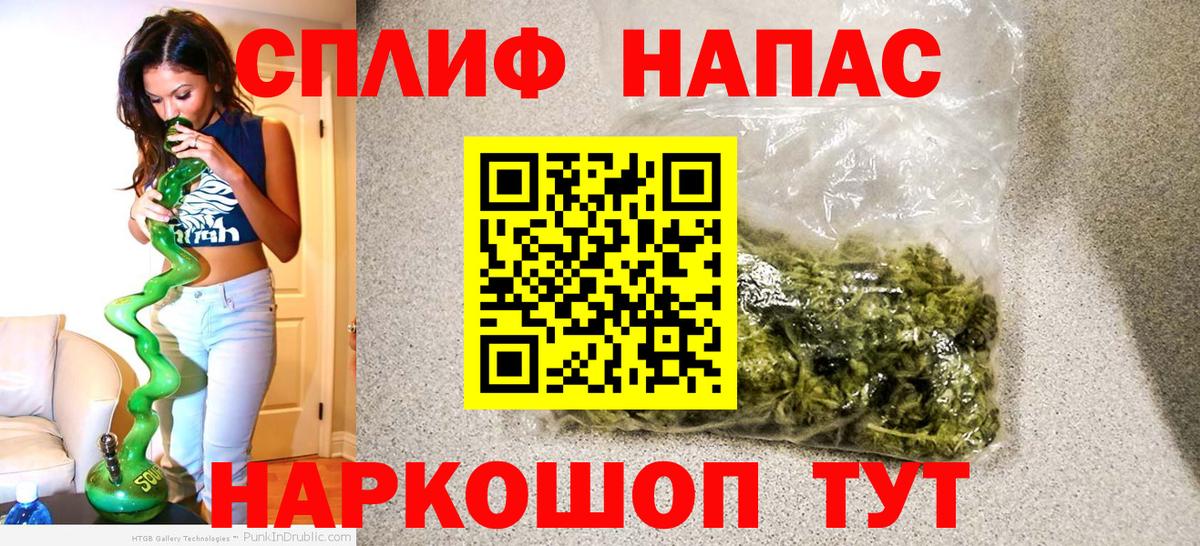 МАРИХУАНА сатива Кандалакша